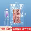 Qianxing Textured Transparent Nylon Vacuum Food Storage Bags