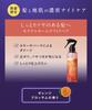 Summer YOLU Hair Mist set Calm Night Repair [2025 Limited] Shampoo, Treatment, 3-piece