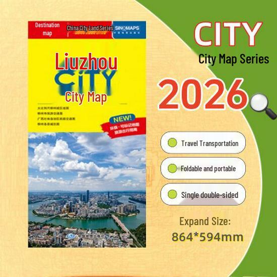 2025 Large Edition City Tour Map of China