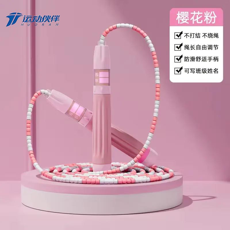 MOTION PARTNER Adjustable Bamboo Segment Jump Rope