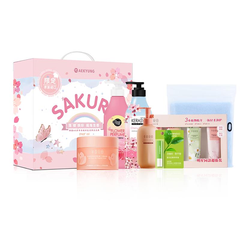 Aekyung Cherry Blossom Wash and Care Gift Set