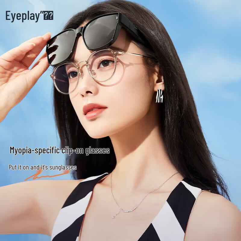 Mu Xi Polarized Over-Glasses Sunglasses