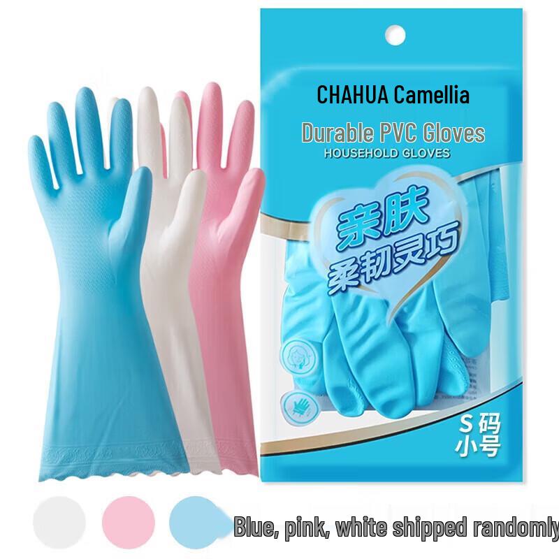 Chahua Durable PVC Household Gloves