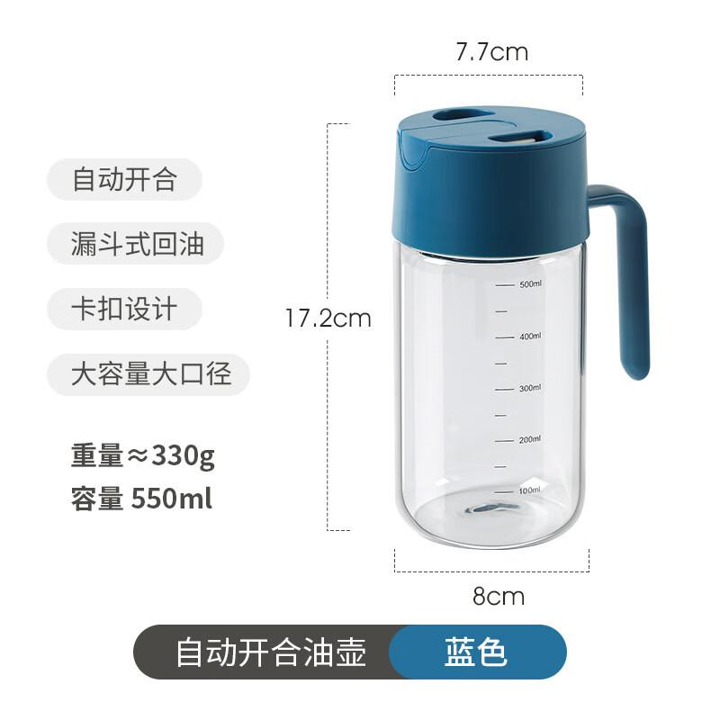 

Automatic Opening Oil Dispenser