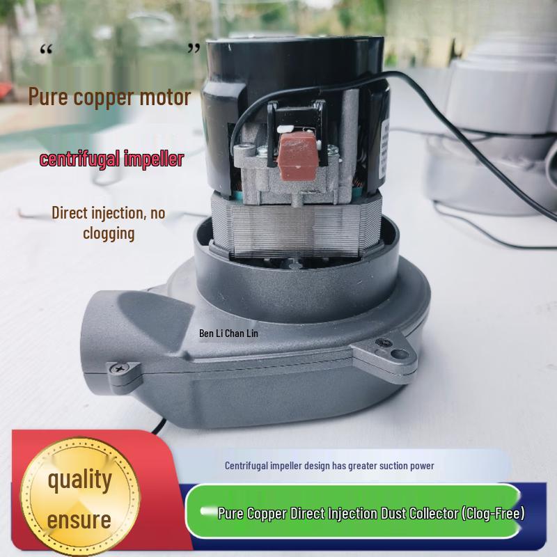 Jundingying 1200W Woodworking Centrifugal Dust Collector