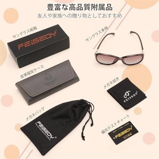 FEISEDY Polarized Sunglasses Women UV400 UV Cut Driving Fishing B1193 Popular Large Lens