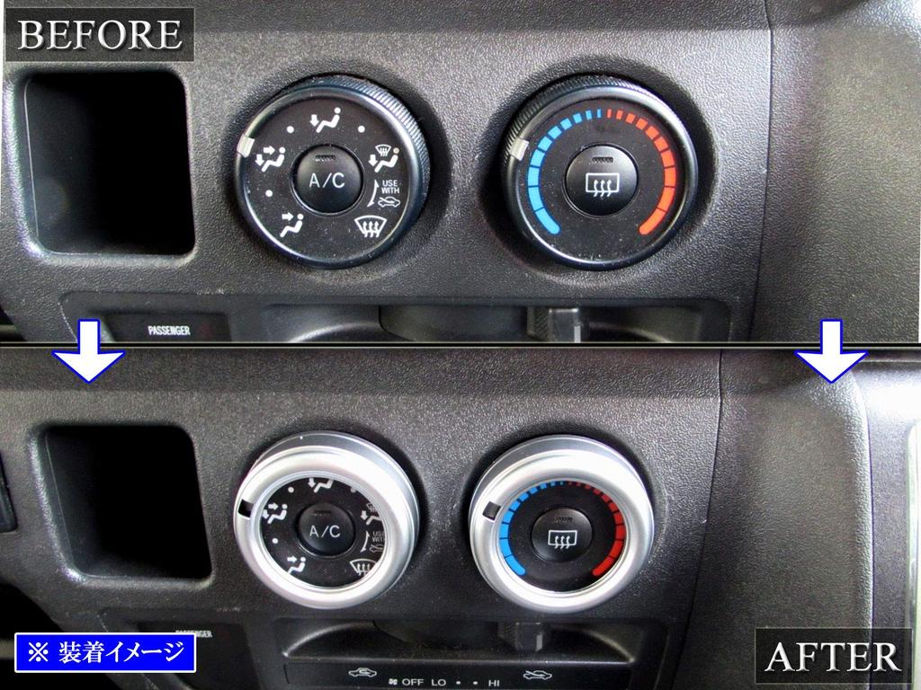 BRIGHTZ Air Conditioning Satin for Toyota Vitz and 135 Fits and P135 Rings, 3-Piece Set, Silver, 130, 131, (INT-ETC-215-3PC) - KSP130, NCP131, NSP130,