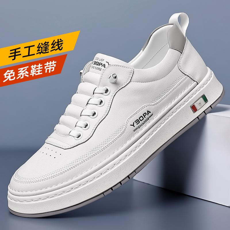 Saint Lema Men's Extra Large Casual Leather Shoes - All-Season White Sneakers