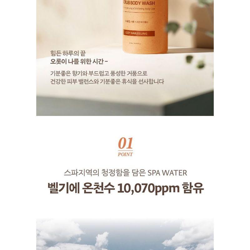 KUNDAL - Eau Thermale Scrub Body Wash - 3 Types