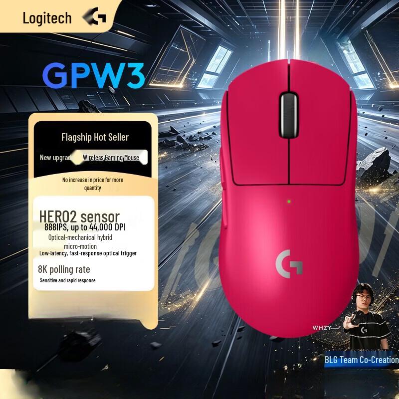 Logitech GPW3 Wireless Gaming Mouse