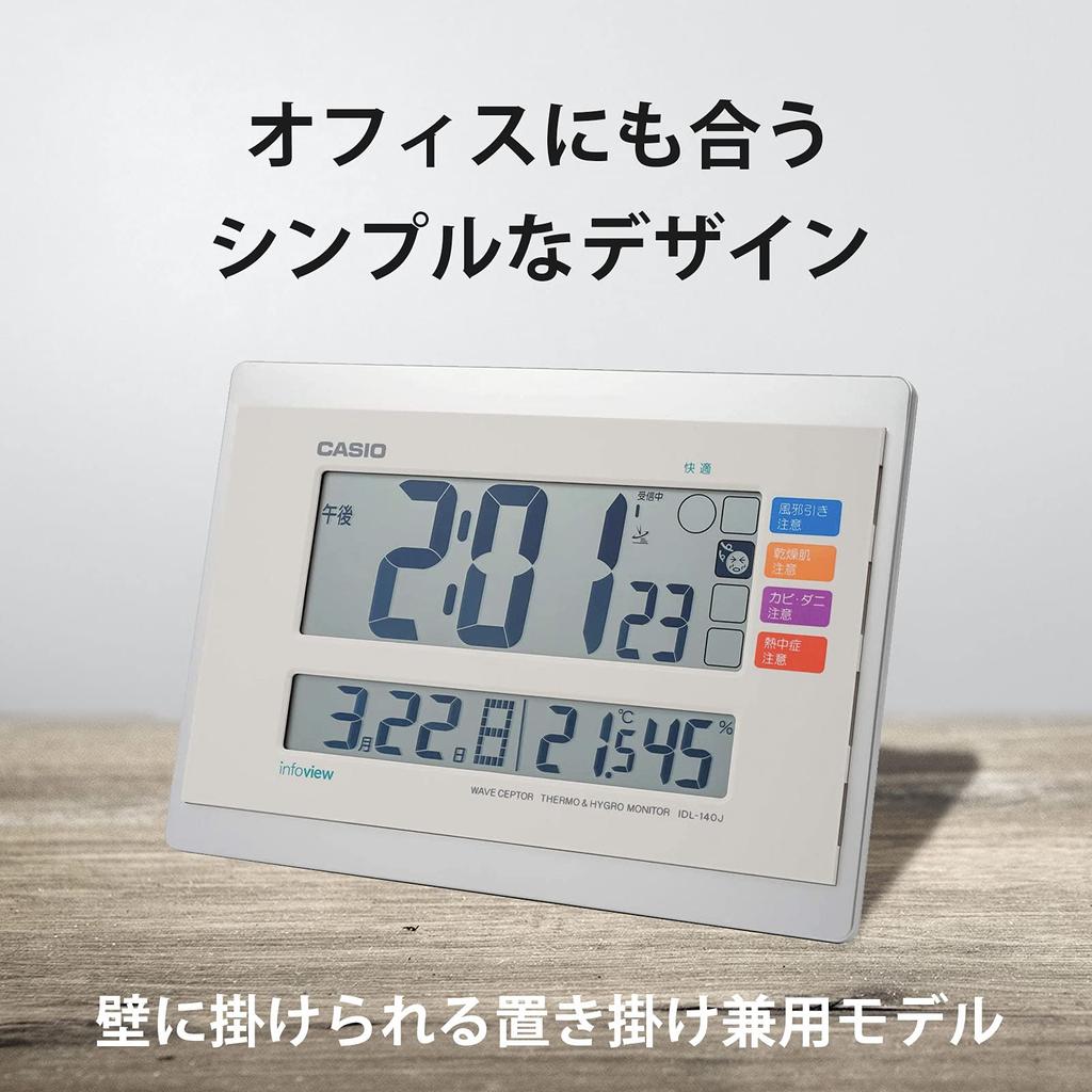 Casio Table Radio Living Can Be Used As a Stand IDL-140J-7JF Clock, Wave, White, Digital, Environment, Temperature, Humidity, Calendar, Display,