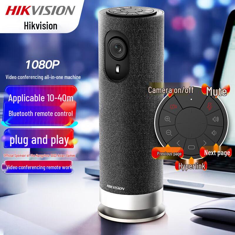 Hikvision V122 1080p All-in-One Video Conference Camera
