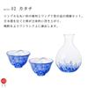 ADERIA Tsugaru Vidro Ochoko Tokkuri Iwashimizu Liquor Set Blue Made in Japan Cosmetic Box Sake Sake Sake Glass Cold Sake Choke Stylish Gift Women Day