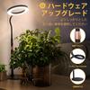 bseah Grow Light, Full Spectrum LED Plant Light for Indoor Plants, Lamp with Base, Auto Timer for 3H/9H/12H, 10 Dimmable Levels (Black)