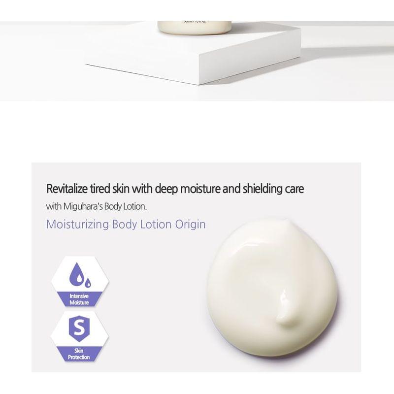 MIGUHARA - Moisturizing Body Lotion Origin