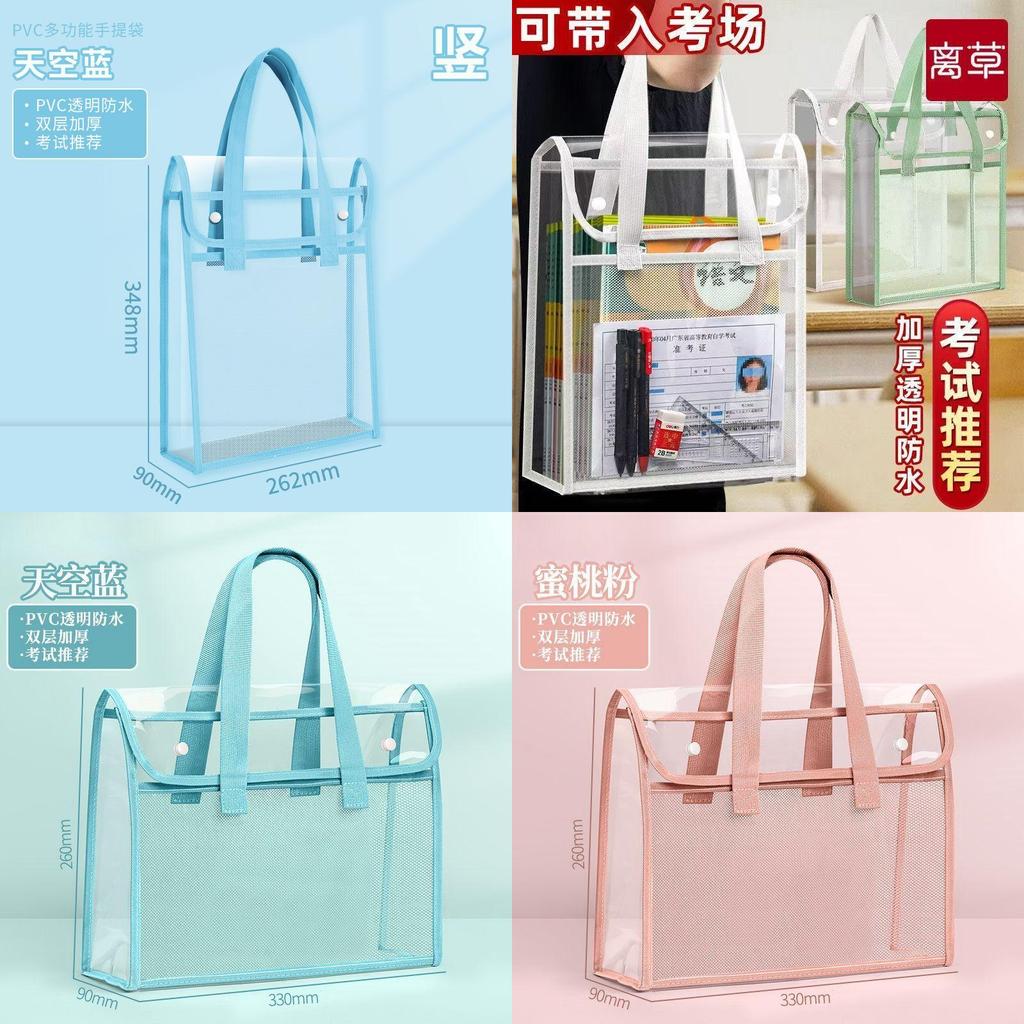 Waterproof Pvc Document Bag With Snap Closure For Students And Office Use
