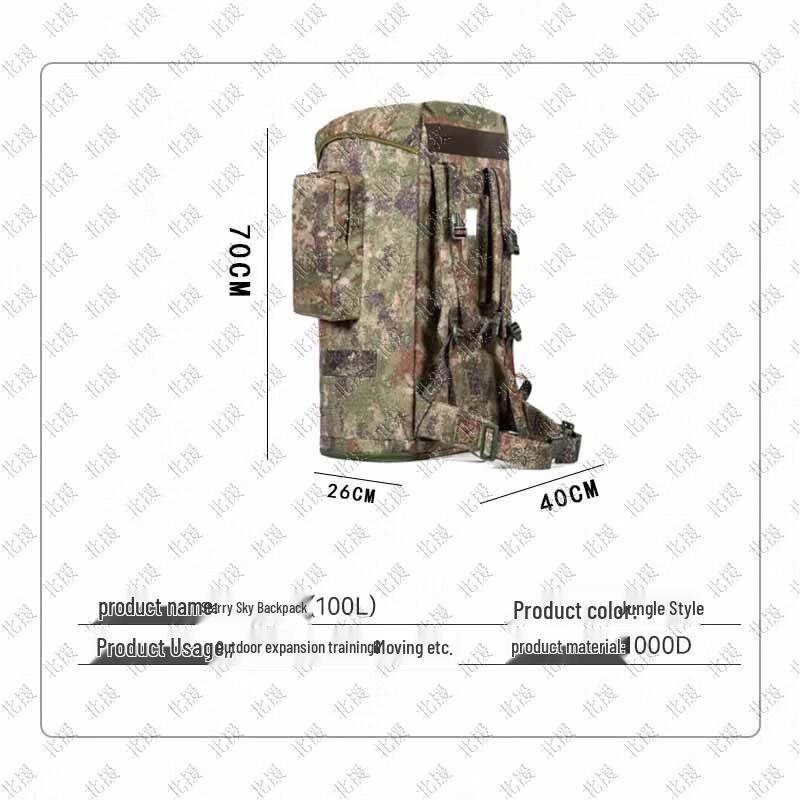 Wancheng Lantian 100L Military Tactical Rucksack