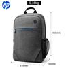 HP 15.6-inch Lightweight Business Laptop Backpack