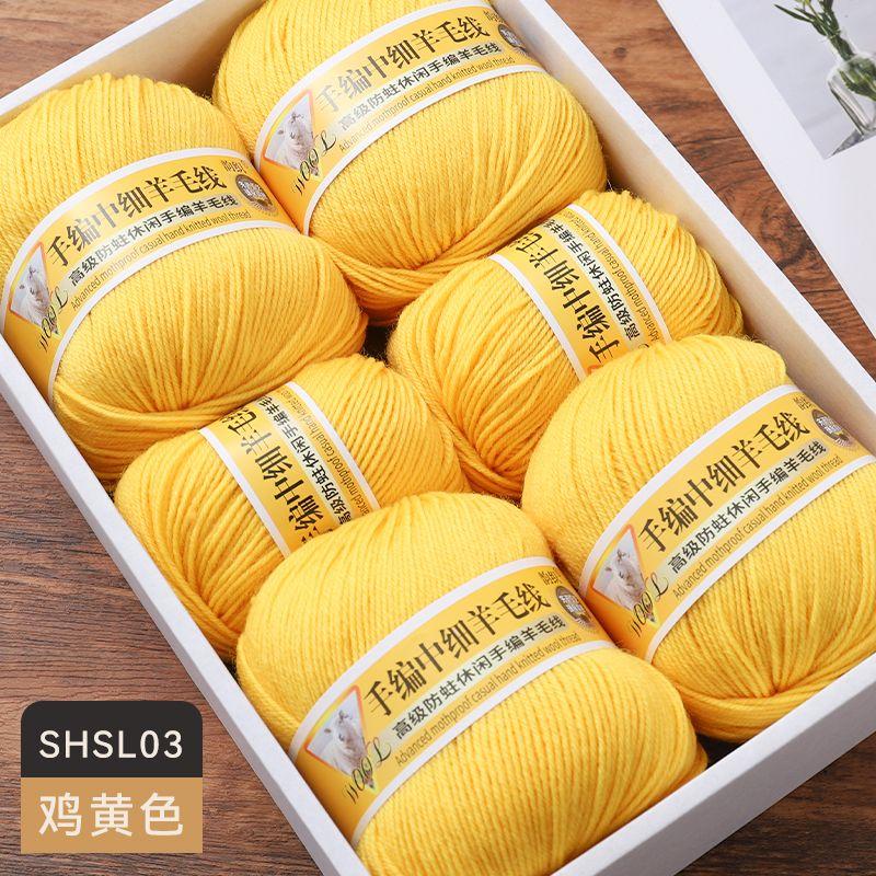 Medium Fine Wool Yarn Ball 500g/Set Comfortable Skin-Friendly for Hand Knitting DIY Material Kit Sweater Coat Scarf Glove Yarn