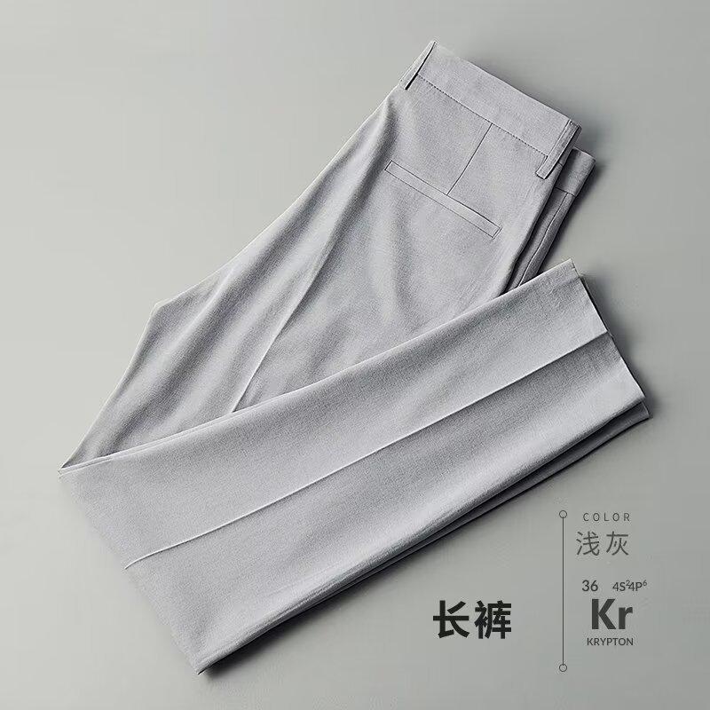 Small trousers men's spring and autumn ripe wind slim straight men's casual pants trend non-ironing nine-point suit pants