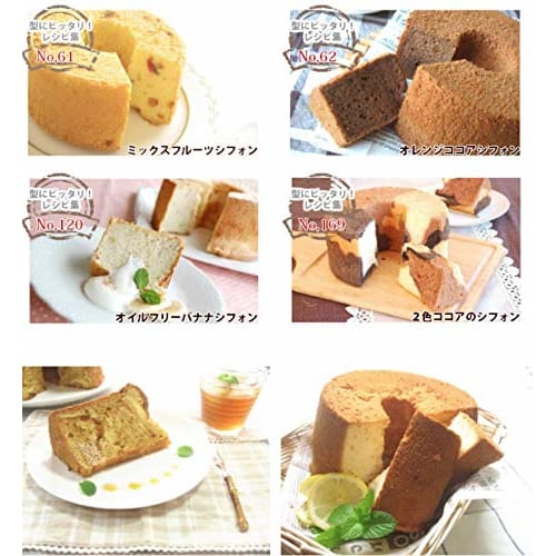 [Asai Shoten Original] Seamless Aluminum Chiffon Cake Pan, 20cm, Silver