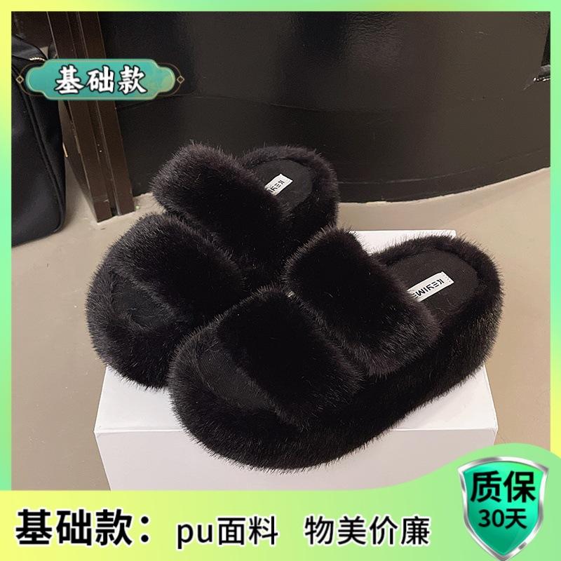Korean version of small man thick-bottomed muffin heightening plush slippers women's autumn and winter outer wear advanced sense 2025 new model