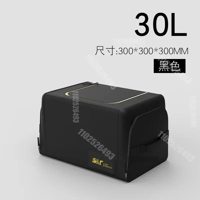 Heavy-Duty Foldable Car Trunk Organizer | Multi-Functional Storage Box for Auto Accessories & Vehicle Organization Amagi