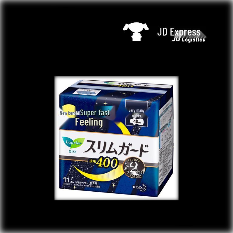 Kao Laurier Zero Sense Ultra-Long Night Sanitary Napkins