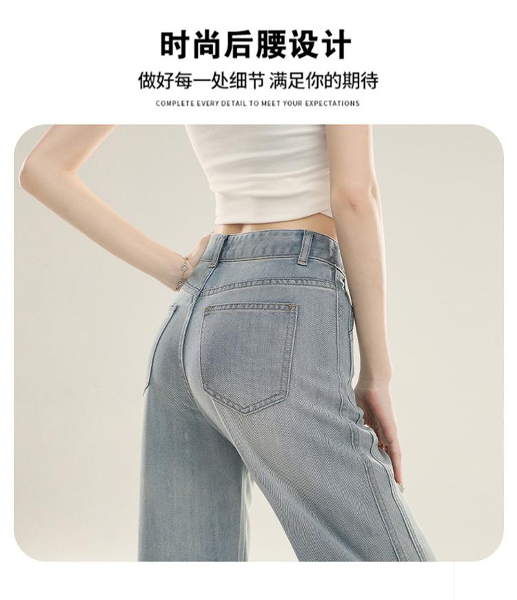 Women's jeans for all seasons, casual and versatile, loose and wide leg pants, comfortable and slimming, straight leg pants for women
