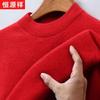 Hengyuanxiang Men's 100% Pure Wool Thickened Pullover Sweater