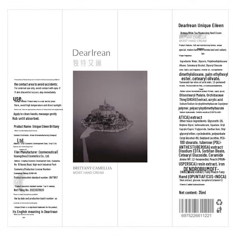 Unique Eileen Hydrating Hand Cream