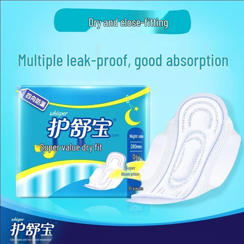 Safeguard Antibakterielle Handwäsche & Damenbinden Hygiene-Bundle