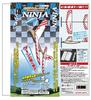 Studio Mido Light Plane Series NINJA Model Airplane Kit High-Performance Rubber-Powered LP-23