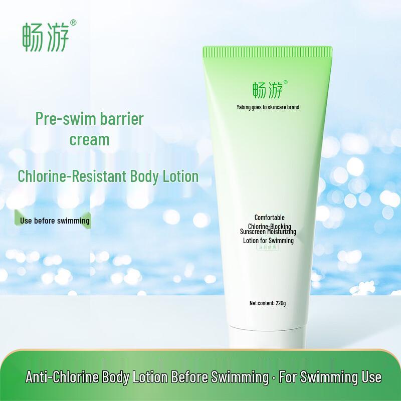 Changyou Pre-Swim Anti-Chlorine Body Lotion