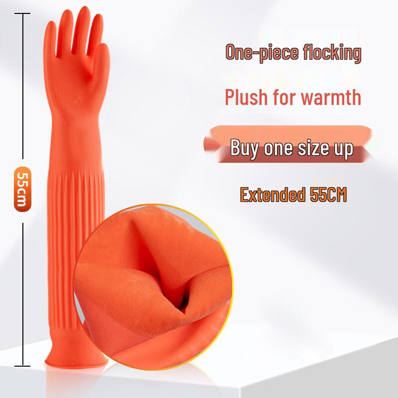 

Qiaoyi Winter Waterproof Flocked Rubber Gloves