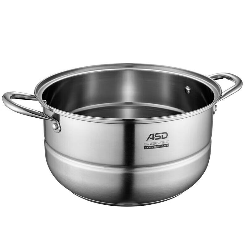 ASD 28cm 3-Layer Stainless Steel Steamer