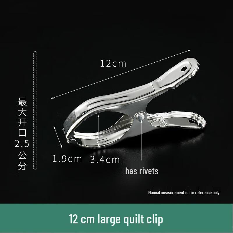 

JINGRUIXIANG Large Stainless Steel Quilt Clips
