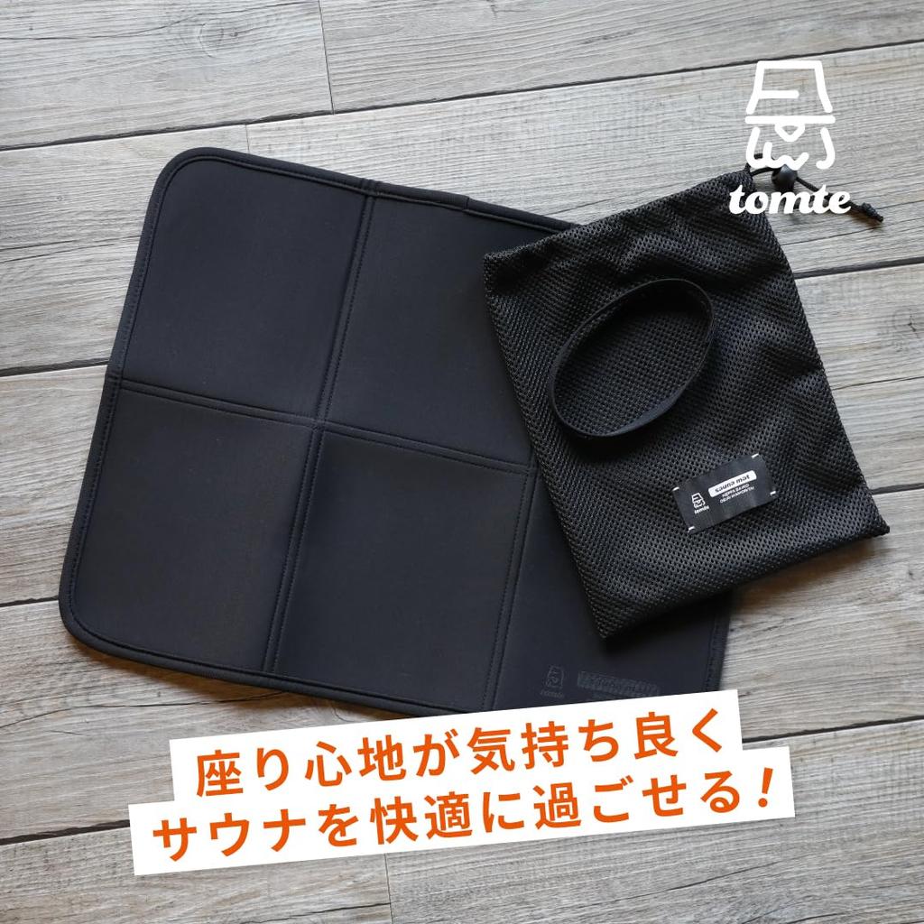 CB Japan Sauna Mat Bag Black Lightweight Compact Single Person Cushion Leisure Camping My Sauna Totonoi Mat Tomte [Storage Included]