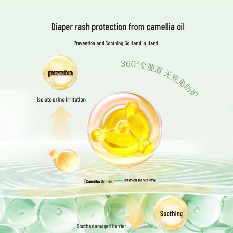 Songda Baby Camellia Óleo de Massagem e Cuidados com a Pele 50ml
