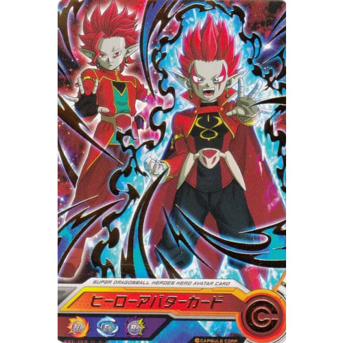 Dragon Ball Heroes PSES17 Dark Demon HR Type ver./Hero Avatar Card Super Carddass Set 14