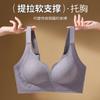 Women Seamless Plus Size Anti Sagging Push Up Thin Daily Bra