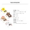 [elago] AirTag 2 1 Compatible Case LINE Friends Officially Licensed