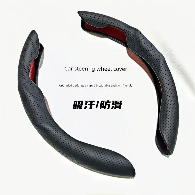 New Car Steering Wheel Cover, Four-Season Anti-Slip, High-End, Lightweight, Durable, Breathable, Nappa Leather, Suede Handlebar Cover
