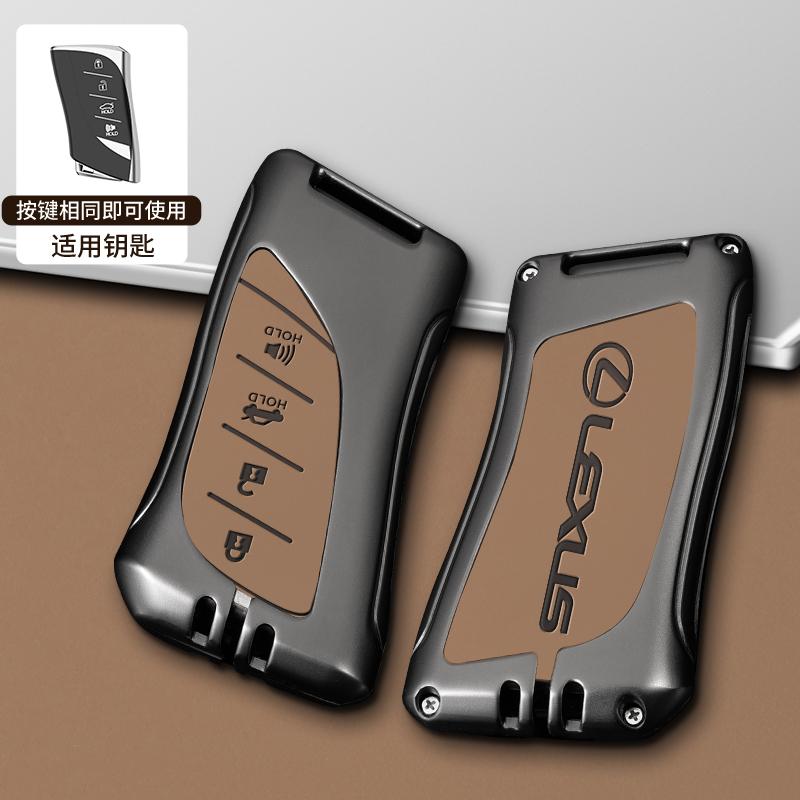 Legierung Auto Schlüsselanhänger Hülle Schutzhalter Schale Für Lexus UX ES UX200 UX250h ES200 ES300h ES350 US200 US260h Auto Zubehör