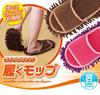 Aimedia Microfiber Wearable Mop Cleaning No Strain on Your Floor Cleaning Mop Mop, Slippers, Slippers, Washable, Microfiber, Back, Mop,