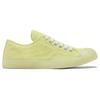 Converse Jack Purcell Lp 'Light Yellow' Women's 570582C