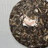 Iceland Private Collection of Top Grade Tea King Green Cake357g Yunnan Raw Pu'er