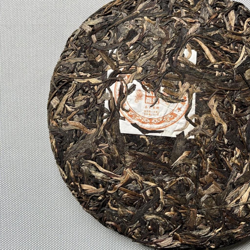 Iceland Private Collection of Top Grade Tea King Green Cake357g Yunnan Raw Pu'er