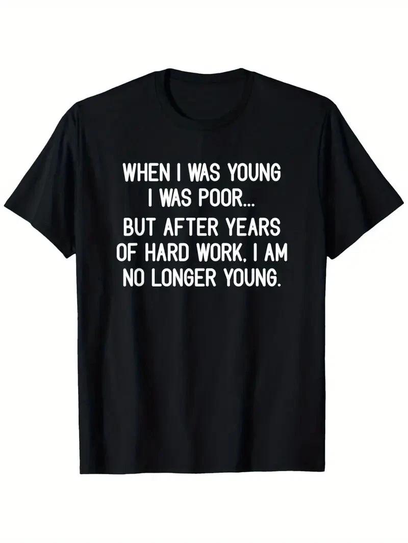 When I Was Young and Poor  Funny Sarcastic Unisex T-Shirt - 100% Cotton, Slightl M