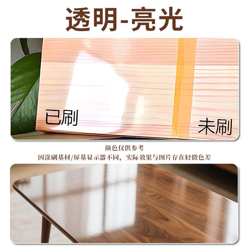 500/1000g Water-based Wood Paint Glossy Matte Semi-matte Mildew-proof Moisture-proof for Furniture Renovation Maintenance